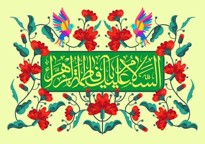 طلوع مهر
