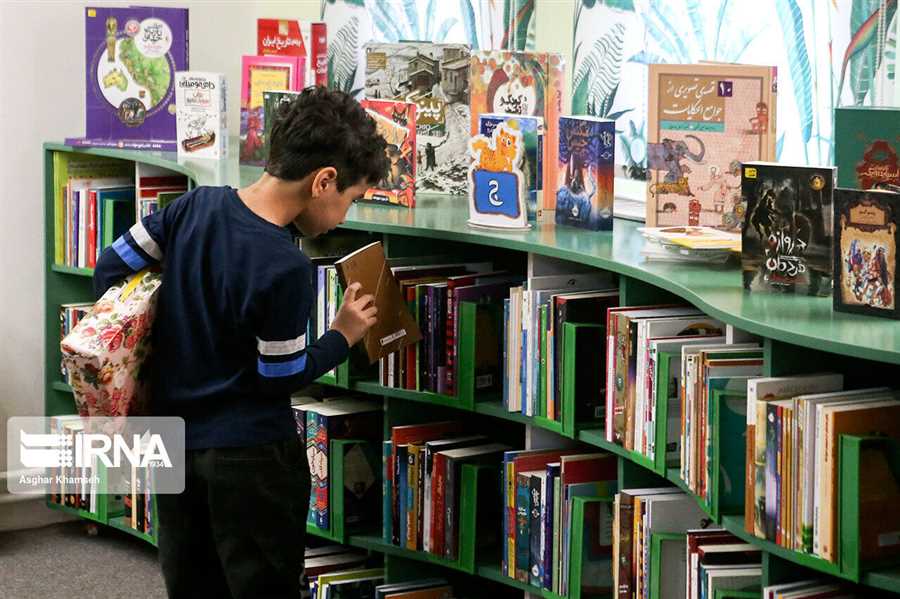 «کتابخانه» مرکز یادگیری پویا