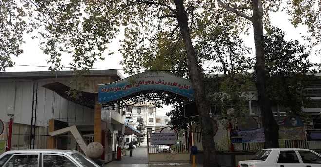 روزمرگی معاونت ورزشی مازندرن پاشنه آشیل  مدیر کل 