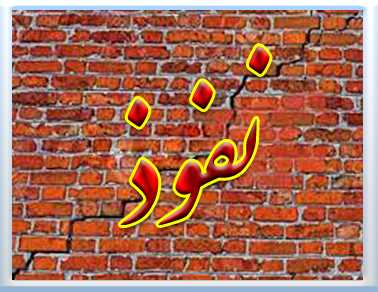 نفوذ،عامل اصلی تخلفات در مجامع هیات های ورزشی!!